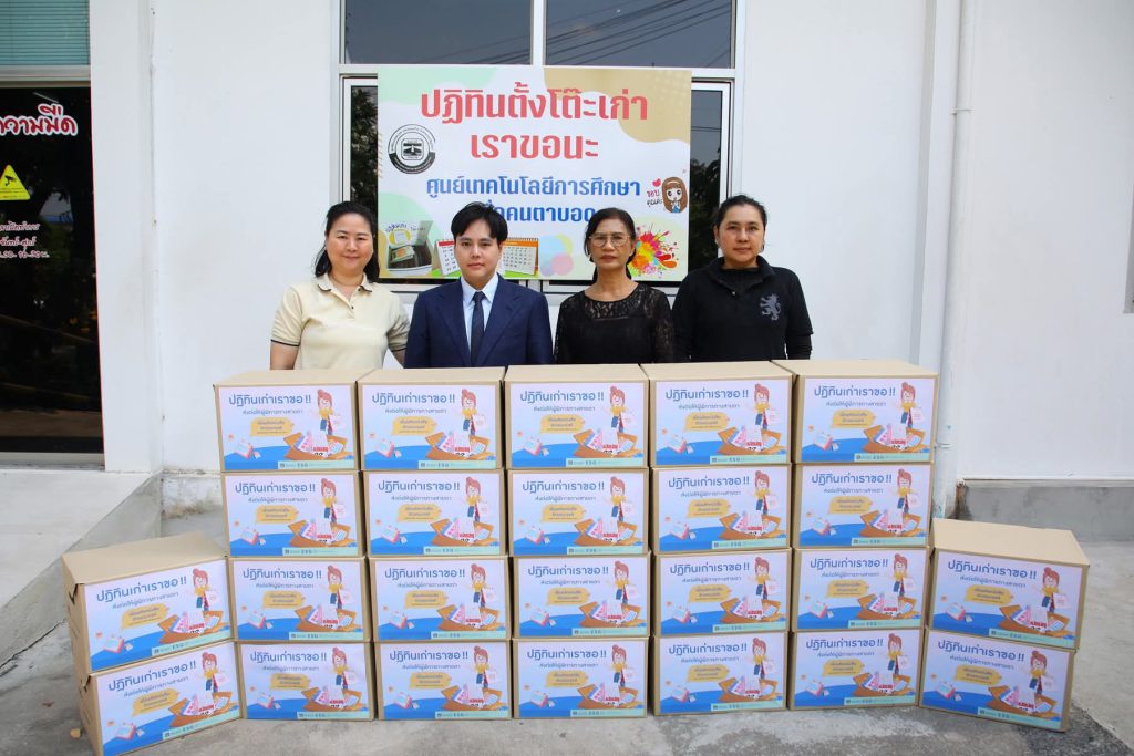 FB_IMG_1777600974292-1024x683 วิริยะประกันภัย สานต่อ “ปฏิทินเก่า เราขอ ส่งต่อผู้พิการทางสายตา”เสริมความเท่าเทียมทางการศึกษา พัฒนาสิ่งแวดล้อม