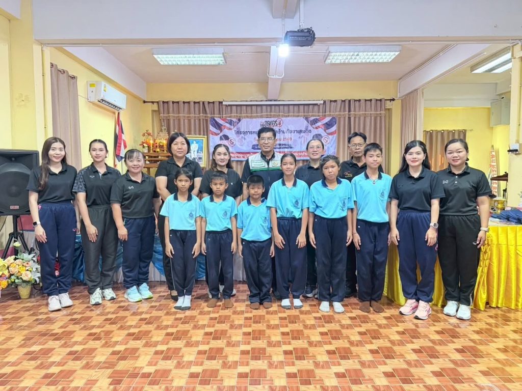 FB_IMG_1782294224789-1024x768 โครงการหนูน้อยวัยใสต้านภัยยาเสพติด ประจำปี 2569