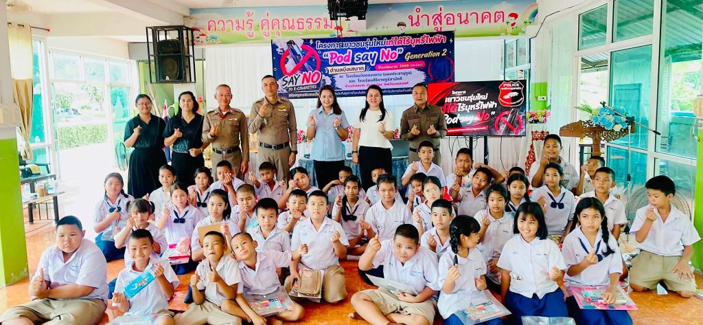 FB_IMG_1787320553271-1024x473 โรงเรียนศิริราษฎร์สามัคคี เข้าร่วมการอบรม โครงการเยาวชนรุ่นใหม่ใส่ใจสุขภาพ “Pod say No” Generation 2 