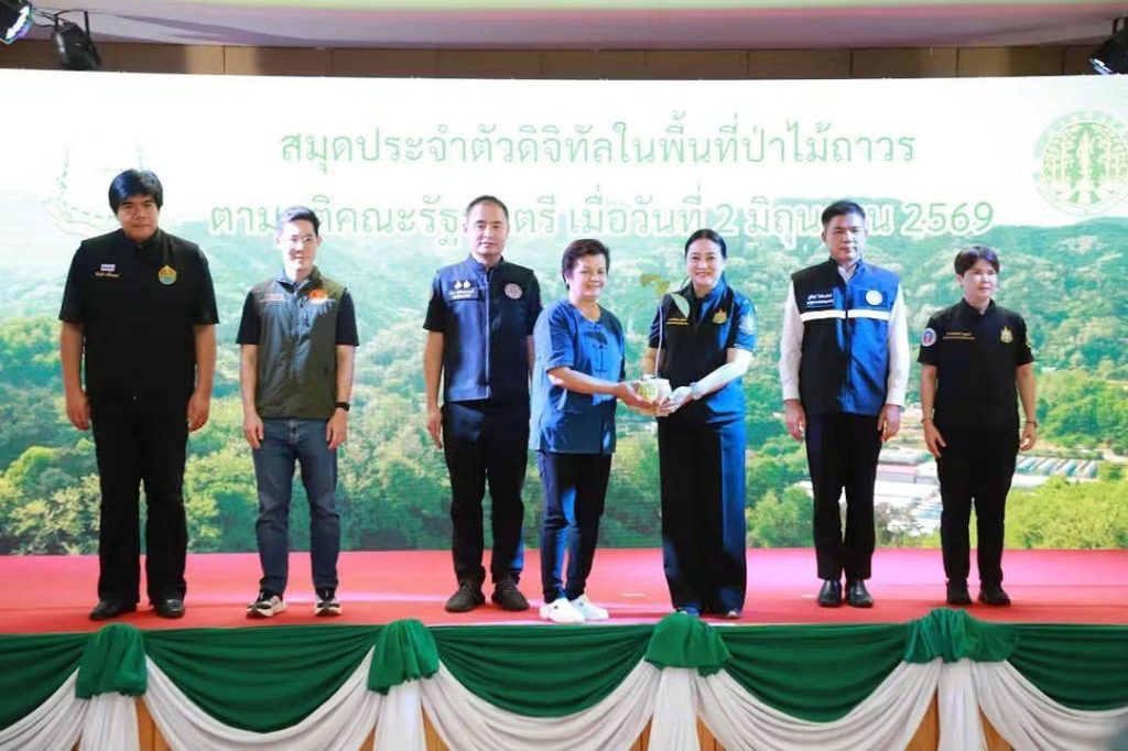 1789204884043-1024x682 ชาวลับแลยิ้มออก! ทส. มอบสมุดดิจิทัลรับรองสิทธิทำกินในพื้นที่ป่าไม้ถาวรถูกต้องตามกฎหมาย ให้แก่ราษฎร 370 ราย ช่วยยกระดับคุณภาพชีวิตให้ชุมชน